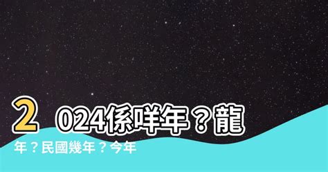 1987年屬什麼生肖|1987是民國幾年？1987是什麼生肖？1987幾歲？